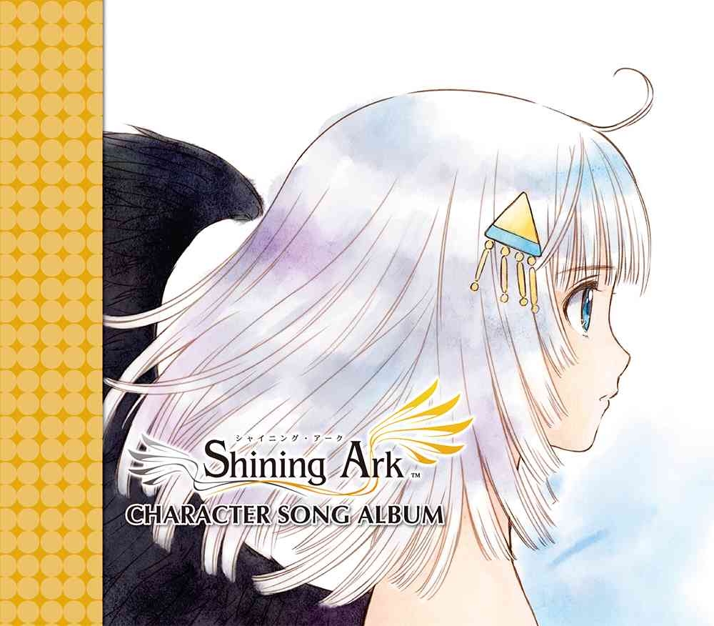 Amazon.com: STELLAR BLADE ORIGINAL SOUNDTRACK : SHIFT UP
